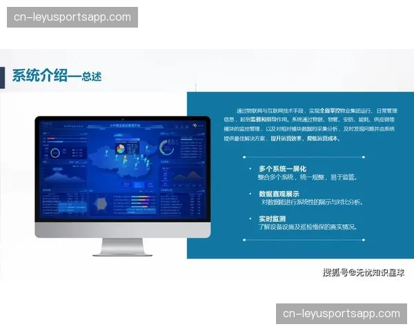 智能导播架构于创新周期内全面落地 支撑高频互动场景下的营销转化